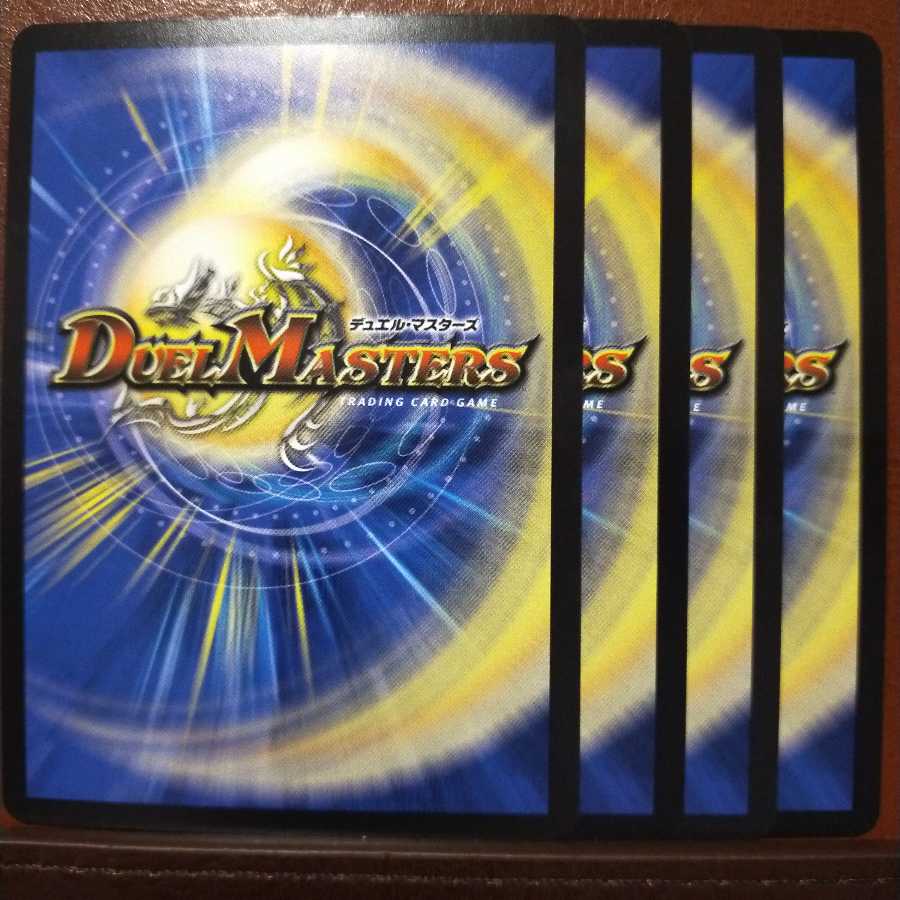 Oni192 set discount Crime-free Snake 100,000 yen