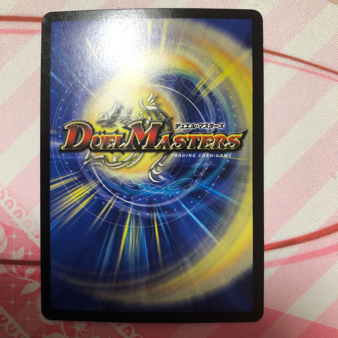 竜魔神王バルカディア・NEX