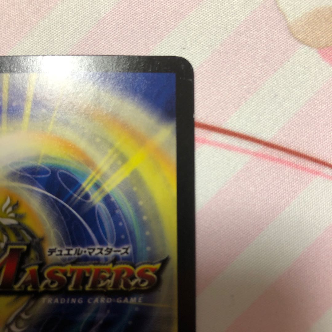 竜魔神王バルカディア・NEX