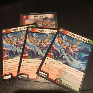 赤単 esportsセット