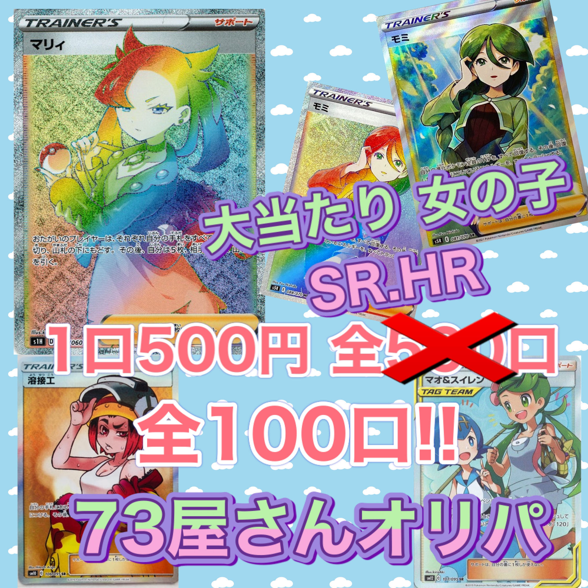 専用枠 20口購入用