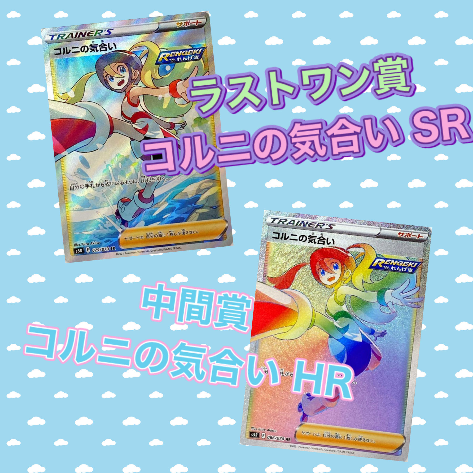 専用枠 20口購入用