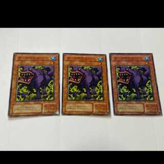 遊戯王 ラージマウス　3枚　型番あ-2459