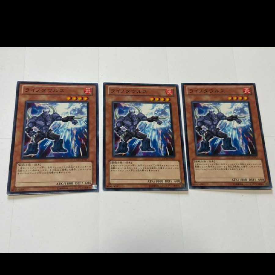 Yu-Gi-Oh! Rhinotaurus 3 cards, model no. Ah-2458