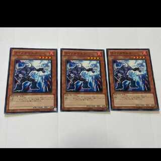 Yu-Gi-Oh! Rhinotaurus 3 cards, model no. Ah-2458