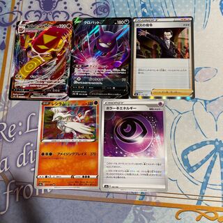 ボスの司令とクロバット＋オマケ