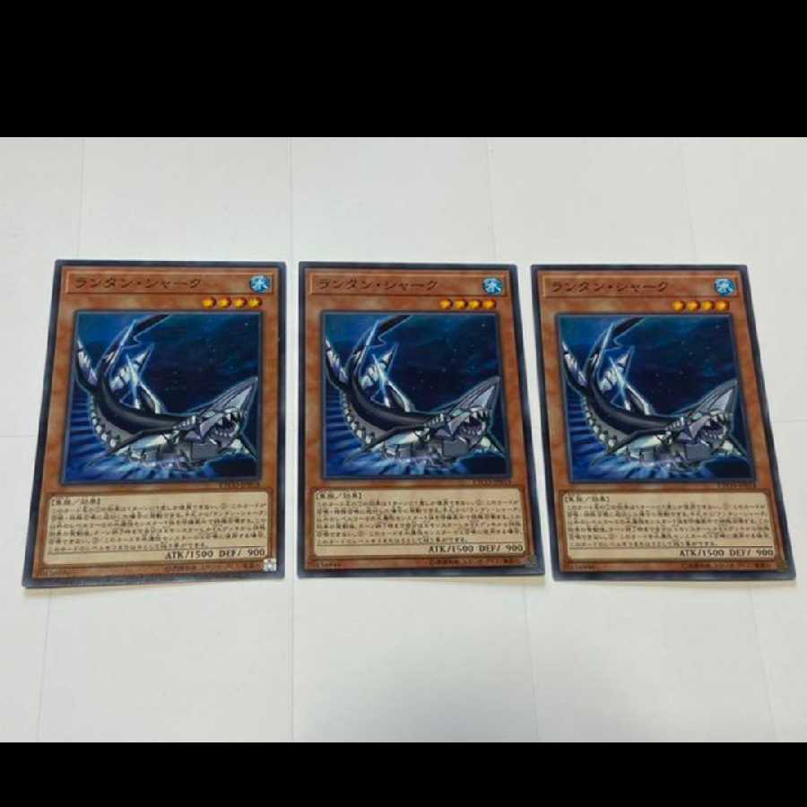 Yu-Gi-Oh! Lantern Shark 3 cards, model no. Ah-2454