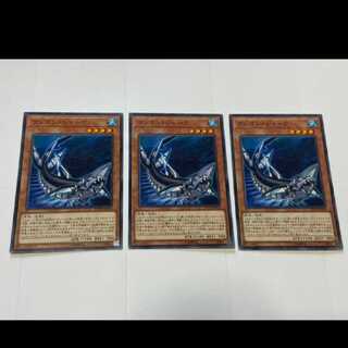Yu-Gi-Oh! Lantern Shark 3 cards, model no. Ah-2454