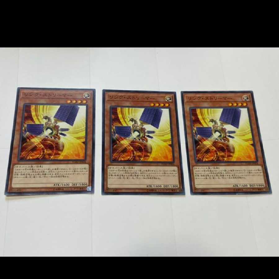 Yu-Gi-Oh! Link Streamer 3 cards, model no. Ah-2450