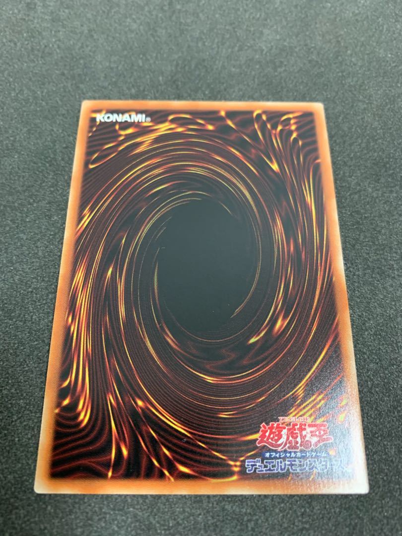 金満で謙虚な壺 プリズマティックシークレットレア