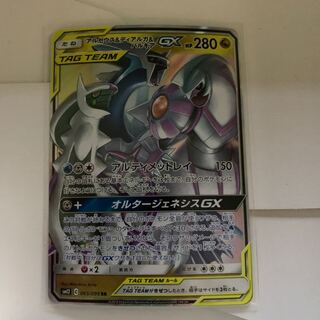 アルセウス＆ディアルガ＆パルキアGX RR