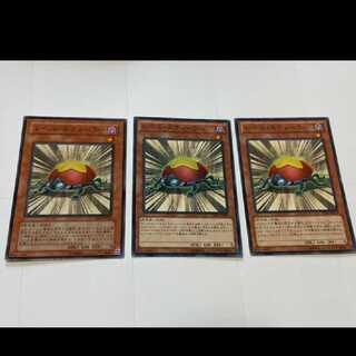 Yu-Gi-Oh! Level Eater 3 cards, model no. Ah-2446