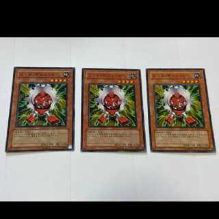 遊戯王 レッド・ガジェット 3枚　型番あ-2440