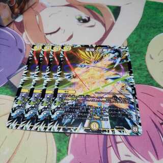 集結ノ正裁z プロモ