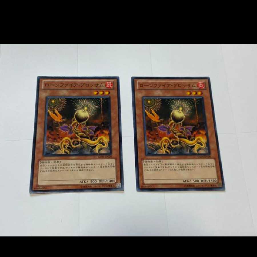 Yu-Gi-Oh Lonefire Blossom, 2 copies, model no. Ah-2438