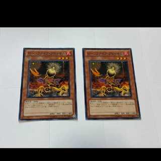 Yu-Gi-Oh Lonefire Blossom, 2 copies, model no. Ah-2438