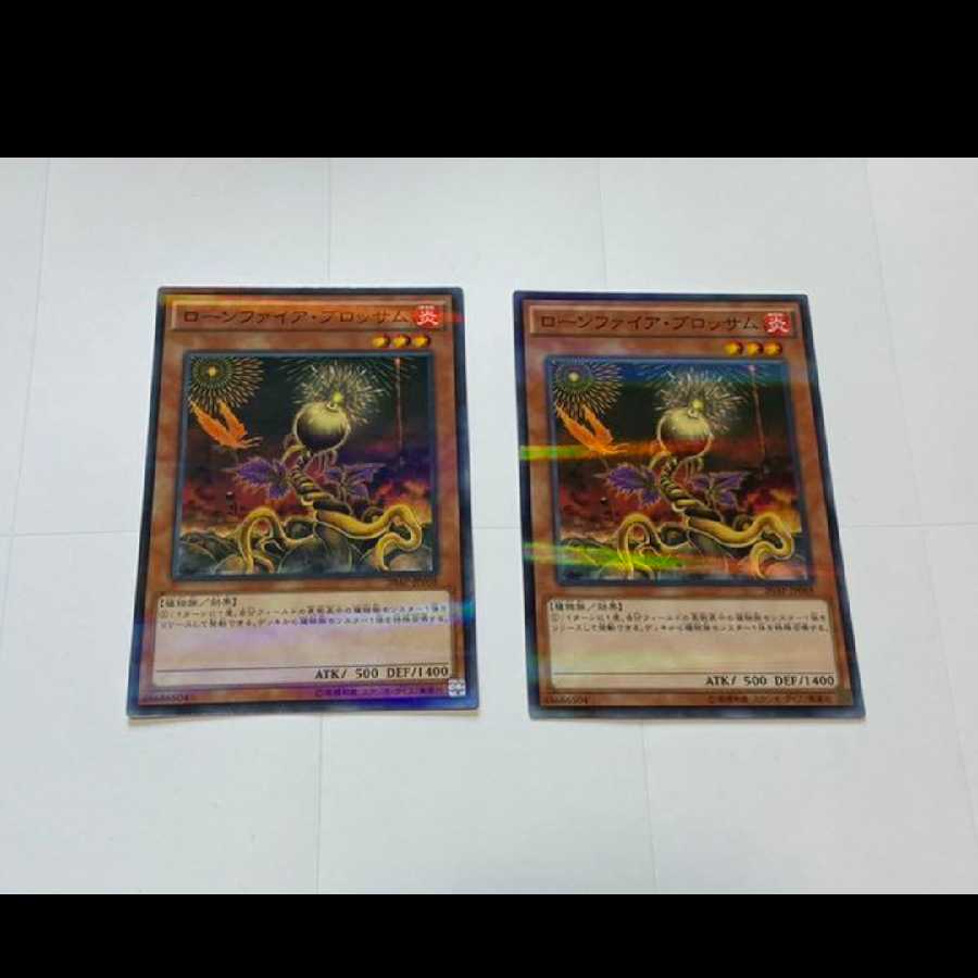 Yu-Gi-Oh! Lonefire Blossom Parallel 2 cards, model no. Ah-2437
