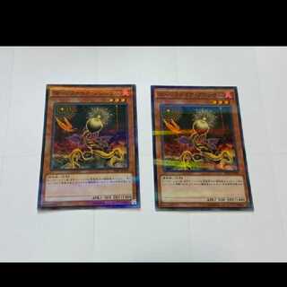 Yu-Gi-Oh! Lonefire Blossom Parallel 2 cards, model no. Ah-2437