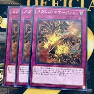 マドレース362メガリス・エマージョン ノーマル