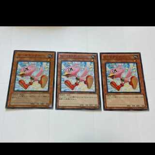 Yu-Gi-Oh Sonic Chick, 3 cards, model no. Ah-2435