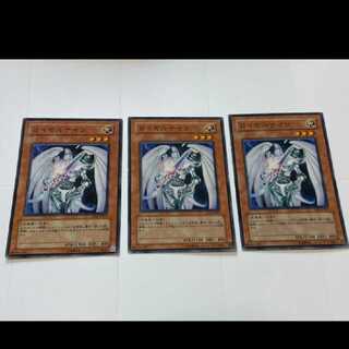 Yu-Gi-Oh! Royal Knight 3 cards, model no. A-2434