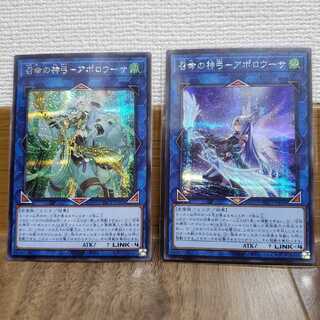 召命の神弓-アポロウーサ シークレットレア