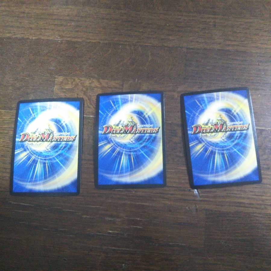 メヂカラ・コバルト・カイザー|アイド・ワイズ・シャッター