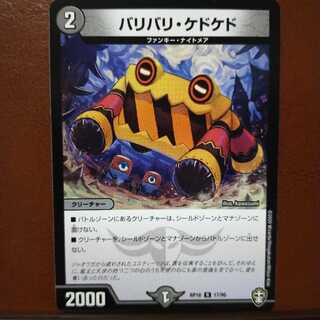 Oni217 Set Discount Bali Kedo Kedo