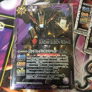 ガンダムグシオンリベイク　シークレット