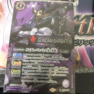 ガンダムバルバトス　第4形態　シークレット