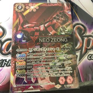 ネオジオング　サイコシャード　シークレット