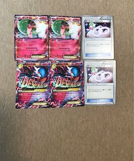 Mサーナイト進化ライン