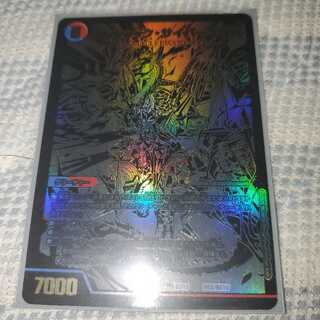 ボルシャック・サイバーエクス