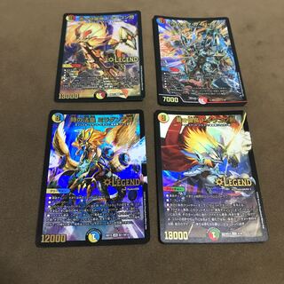 即日発送！蒼龍革命端数2組と殿堂カード2枚