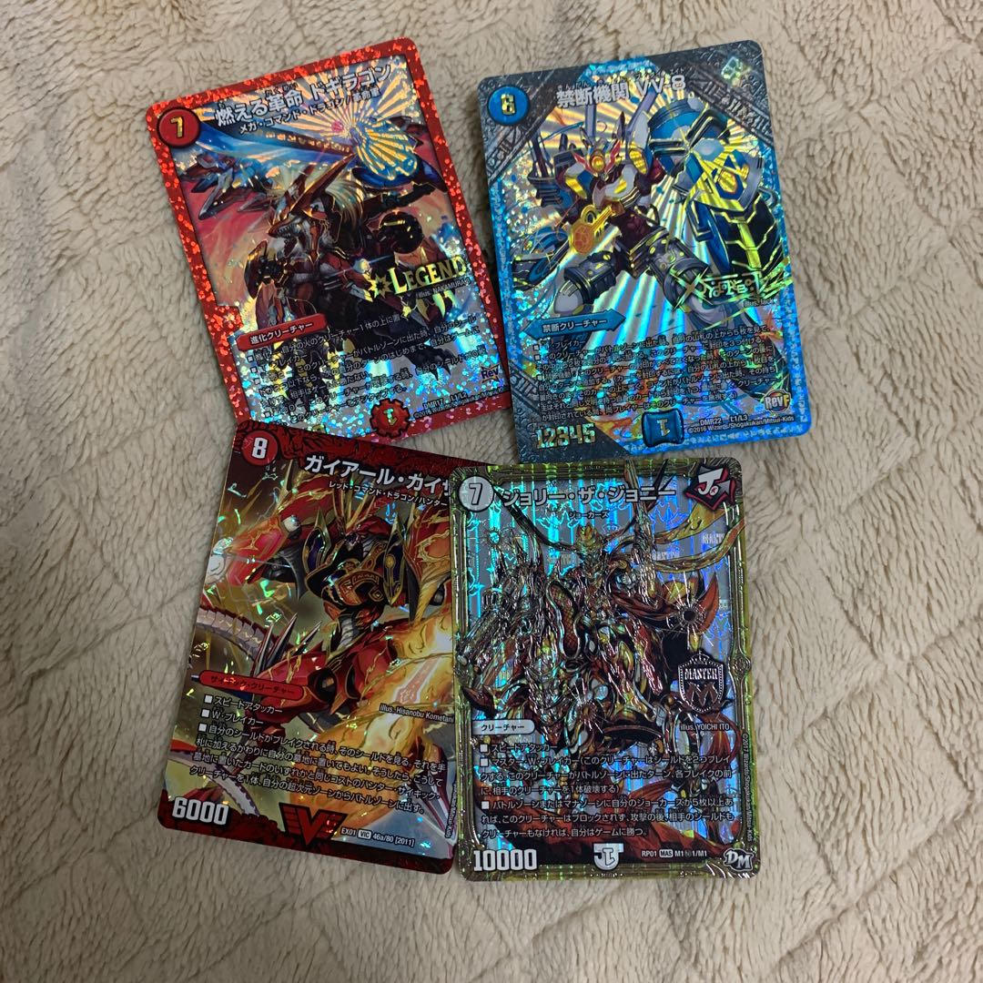 デュエマベリーレアスーパーレア以上まとめ売り