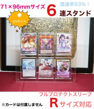 そらはるチャンネル様専用3連未開封、6連　各1個