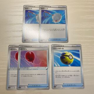 回収ネット ふうせん クイックボール