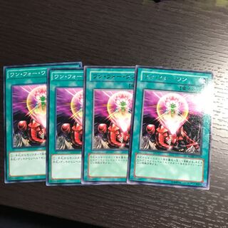 ワン・フォー・ワン