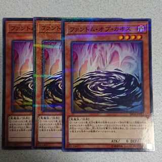 ファントム・オブ・カオス パラレル ノーマル