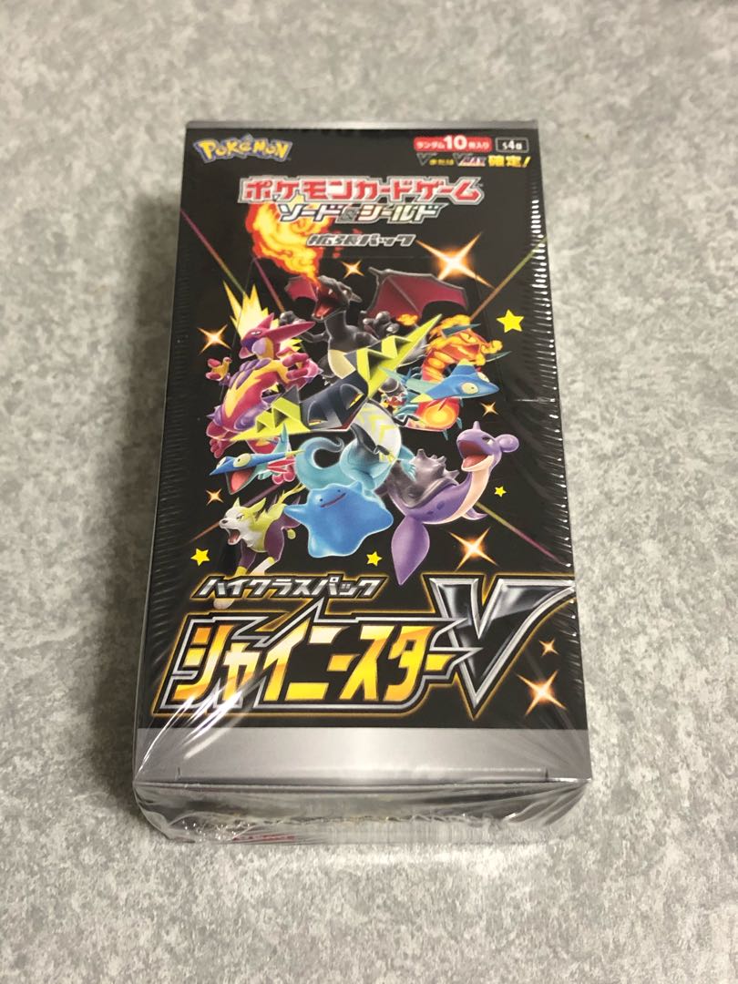 【専用】シャイニースターV 未開封シェリング付きBOX