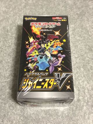 【専用】シャイニースターV 未開封シェリング付きBOX