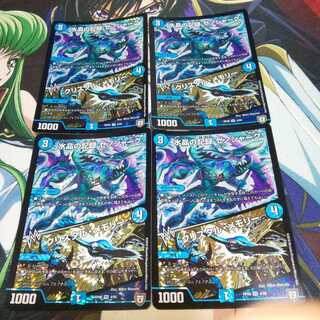 水晶の記録 ゼノシャーク｜クリスタル・メモリー４枚