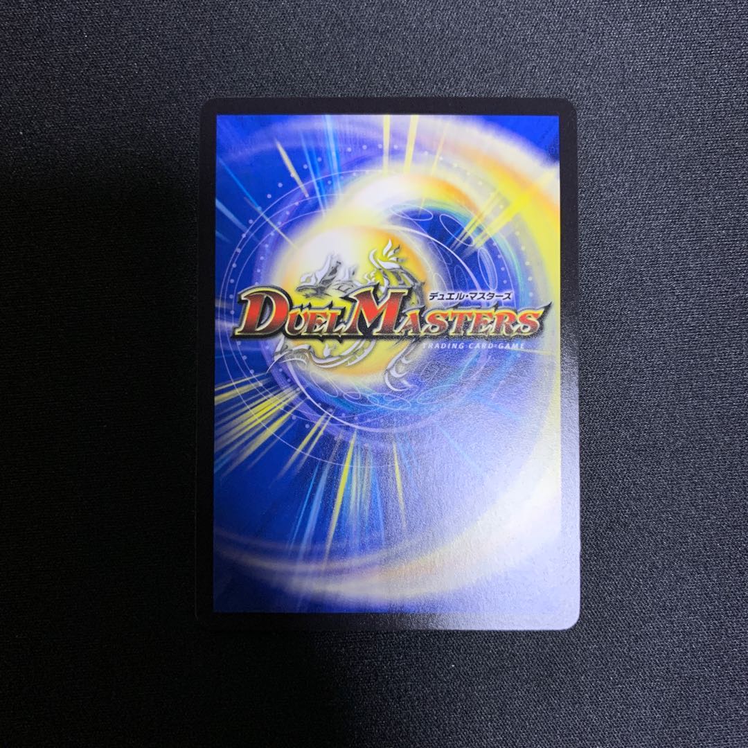 絶望と反魂と滅殺の決断(パーフェクト・ダークネス)