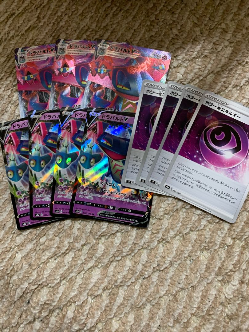 ドラパルトVMAXデッキパーツ おまけ付き