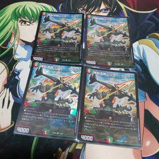 爆裂遺跡シシオー・カイザー4枚