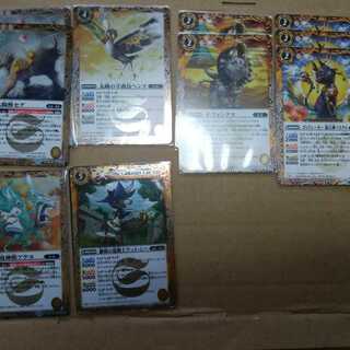 バトルスピリッツ　想獣セット