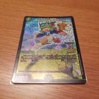 霞み妖精ジャスミン