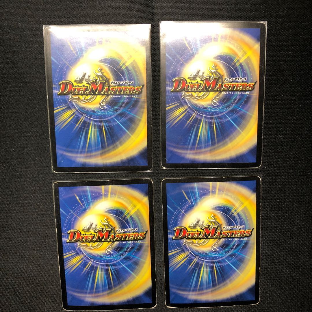 マナ・クライシス