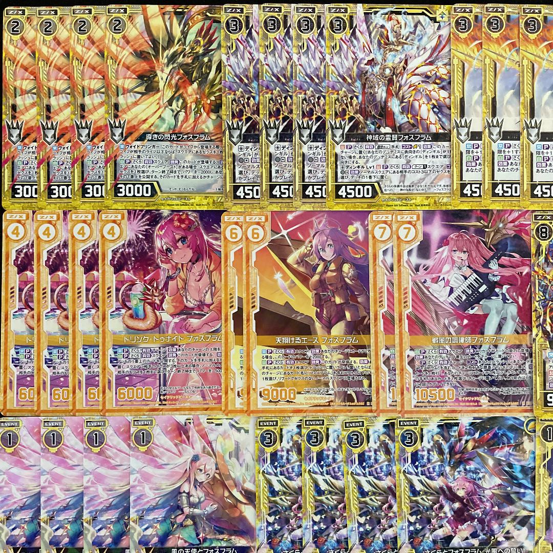 Z/X】異界探訪編 夢想〈イデアライズ〉上柚木さくら新規カード