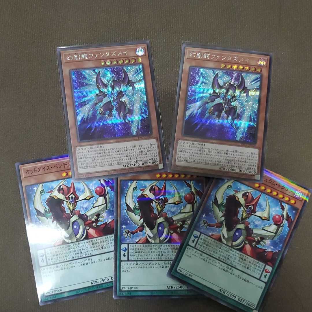 2 Fantas Rosa Sikhs with extras.